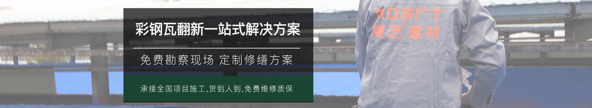 好色先生在线观看好色先生TVAPP下载提供壓濾機銷售、租賃及水處理整體方案